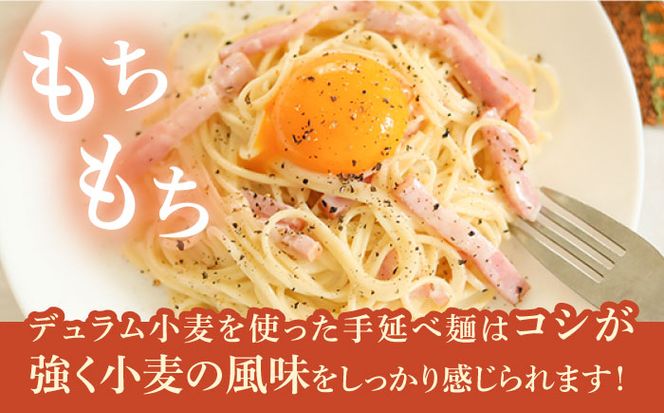 【6回定期便】手延べ太麺パスタ 3kg  (50g×60束) / スパゲッティ 麺 乾麺 / 南島原市 / 池田製麺工房[SDA076]