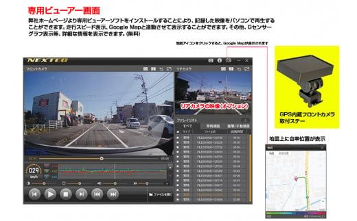 a23-012　ドライブレコーダー 最大200万画素 NX-DRW2WPLUS