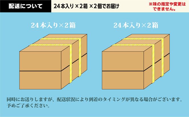 BF126 寶「極上レモンサワー・丸おろしスタンド」350ml 定番4種飲み比べセット