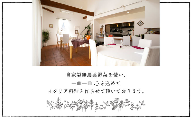 EK001  本場イタリアで修行したシェフが作ったビスコッティ