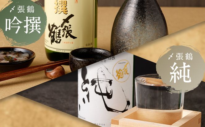 D4049 〆張鶴　720ml×8本セット