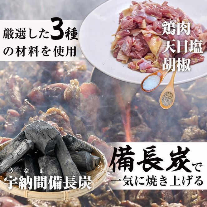 国産成鶏のもも炭火焼(計950g・190g×5P)地鶏 鶏肉 鶏もも肉 おかず おつまみ 小分け 簡単調理 冷凍　【MS-1】【マルエス】