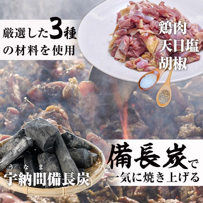 国産成鶏のもも炭火焼(計2.85kg・190g×15P) 地鶏 鶏肉 鶏もも肉 おかず おつまみ 小分け 簡単調理 冷凍【MS-2】【マルエス】
