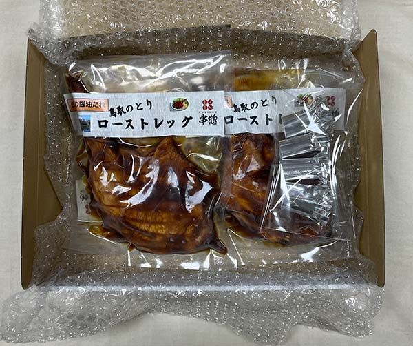 1436 鳥取県産「鳥取のとり」ローストレッグ(タレ)4本セット