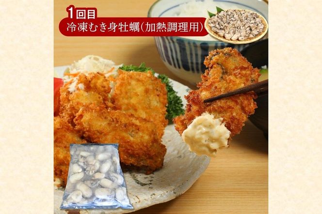 【E7-005】人気の海産返礼品お届け便 B【3か月定期便 】