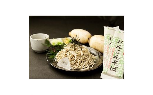 亀城味噌3個とれんこんめん乾麺(うどん2袋・そば2袋)のセット ※離島への配送不可