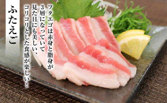 【定期便6回】馬刺し3種盛り 450g ( 赤身 フタエゴ サガリ 各150g )