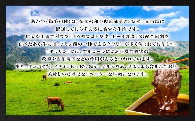 【GI認証】 くまもとあか牛 焼肉用 400g お肉 牛 焼肉 赤身 バーベキュー