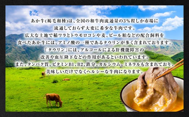 【GI認証】 くまもとあか牛 すき焼き用 400g お肉 牛 牛肉 赤身