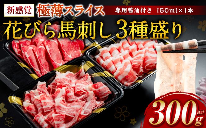 yF{szyz VoIɔXCX uԂтnhv 3퐷 300g ipݖt 150ml×1{j Ⓚ Ԑg ~ t^GS Zbg Y nh n n  ɔ XCX F{ Yi 