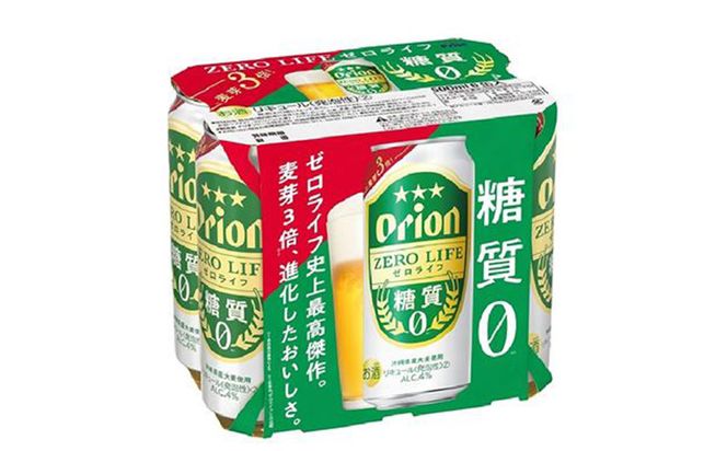 【オリオンビール】オリオンゼロライフ＜500ml缶×24本入＞