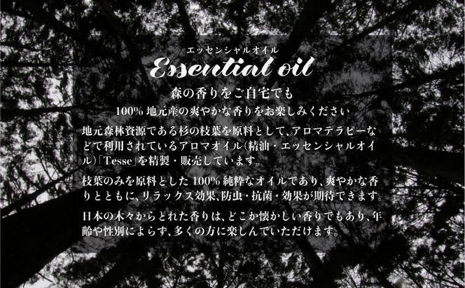 AA001_GU002　大人気商品 羽毛枕と100%地元産の爽やかな香りを楽しめるエッセンシャルオイルのセット