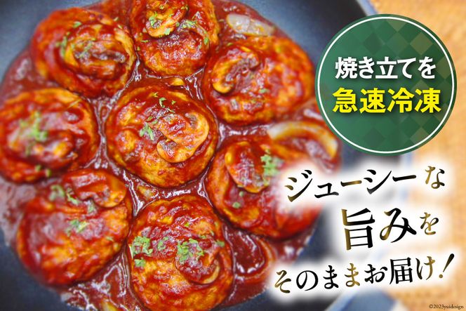 業務用 レンジで簡単 ハンバーグ 50個 総重量3kg (60g×25個入)×2袋 [オサベフーズ 宮城県 気仙沼市 20563951] 大容量 時短 簡単調理 便利 肉 お肉 弁当 惣菜 おかず