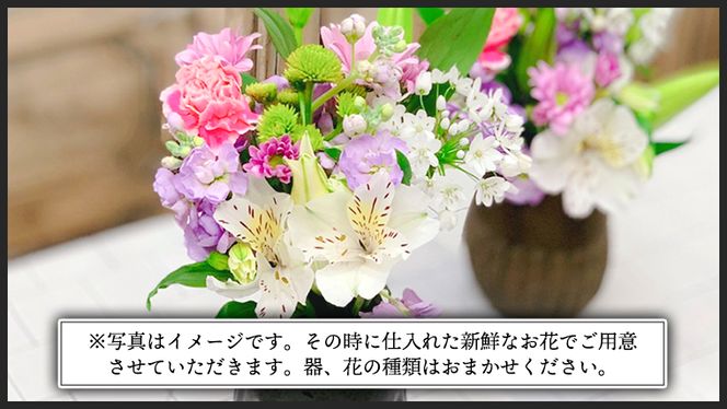 仏花 セット M ( 束 × 2 ・ アレンジメント ) 花 フラワー 生花 月命日 命日 墓前 お墓参り 供花 お悔やみ お供え [CT134ci]