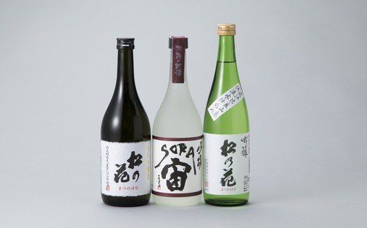 【I-947】川島酒造 松の花 吟醸三種セット ［高島屋選定品］