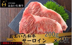 冷蔵発送/おおいた和牛サーロインステーキ約400ｇ_1839R