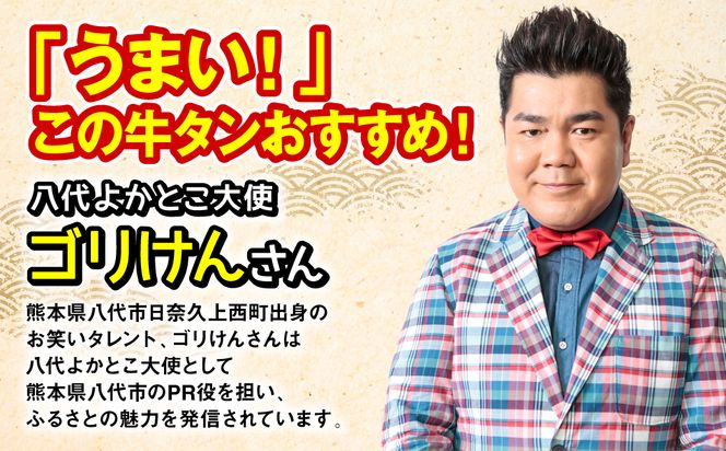 【訳あり】 薄切り 牛タン 塩ダレ漬け 2kg 【最短3～5営業日以内に発送】