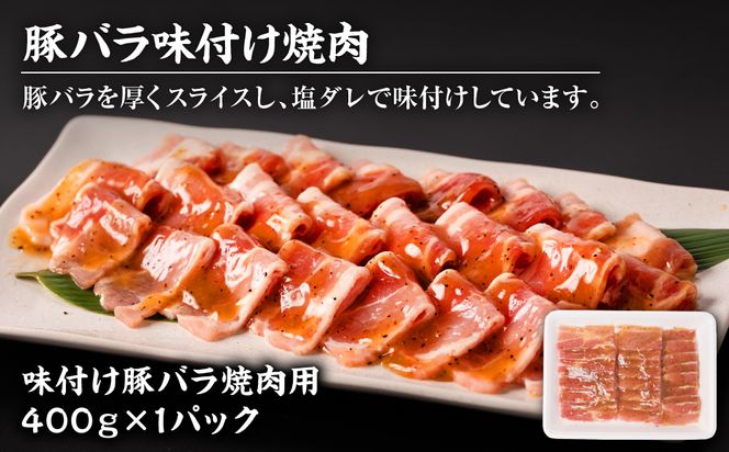 【訳あり】 焼肉セット 5種盛り 計1.7kg 牛肉 タン ハラミ みそ ホルモン プルコギ 豚バラ 豚肉 カルビ 肉 味付き おかず 焼き肉 炒め物 お惣菜 おつまみ バーベキュー
