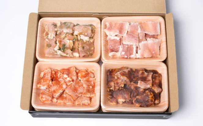 【訳あり】牛ホルモン 食べ比べ セット 4種 計2kg  牛肉 味付き ホルモン モツ 鍋 炒め物 お惣菜 おつまみ 冷凍パック 小分けパック