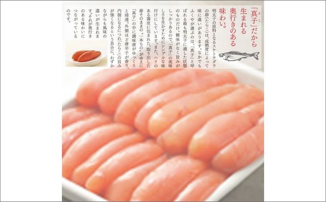 【B7-023】ふくや 味の明太子 レギュラー 辛口 540ｇ