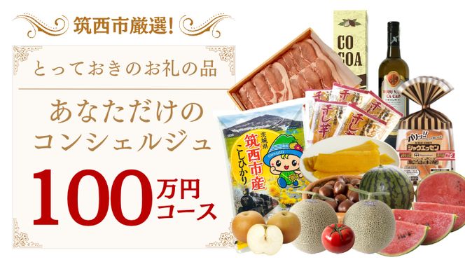 y錧}sz}sII ƂĂ̂̕i  Ȃ RVFW 100~ R[X I[_[Ch T[rX [ZZ021ci]