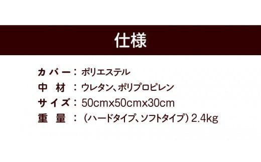 ジャンピングクッション③ハードタイプ×イエロー [023M13-3]