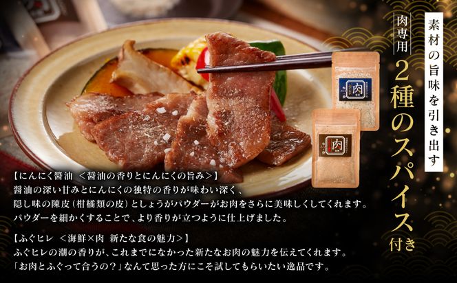 くまもと黒毛和牛カルビ焼肉 300g （肉専用スパイス2種付）牛肉 焼肉  焼き肉 BBQ 熊本県 肉 お肉 冷凍 熊本県産 国産 