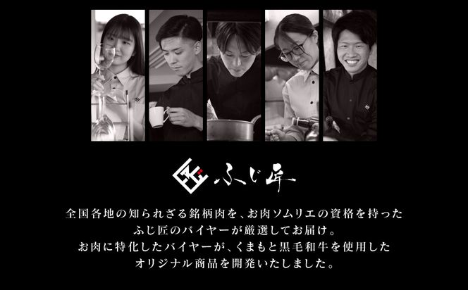 くまもと黒毛和牛 しゃぶしゃぶセット（お肉ソムリエ開発橙ポン酢付） 肩ロース 和牛 牛肉 牛 肉 鍋 しゃぶしゃぶ バイヤーおすすめ お肉ソムリエ 厳選 オリジナルポン酢