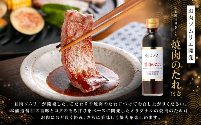 くまもと黒毛和牛 カルビ・ロース焼肉食べ比べセット（お肉ソムリエ開発焼肉のたれ付）