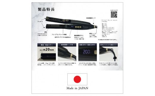 ヘア アイロン ヘアーアイロン ケアライズ プレミアム SI-110 ストレート ブラシ型 プロ専用 美容 遠赤外線 軽量 プレゼント ギフト [PT0068-000021]