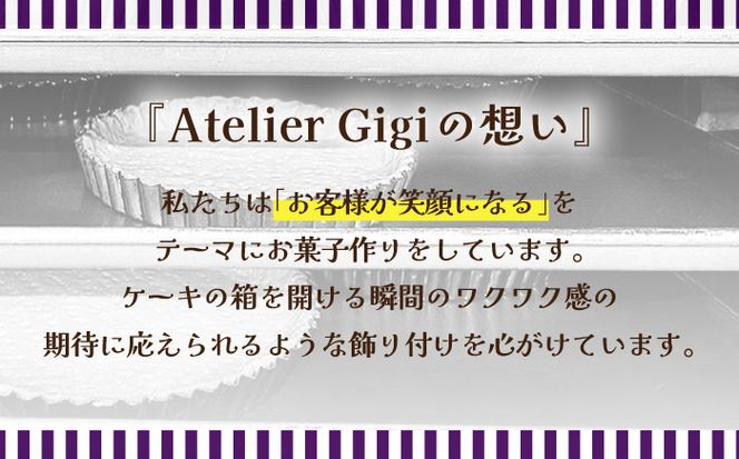 レーズンバターサンド 14個入 / スイーツ お菓子 洋菓子 / 南島原市 / Atelier Gigi [SAA025] [SAA025]