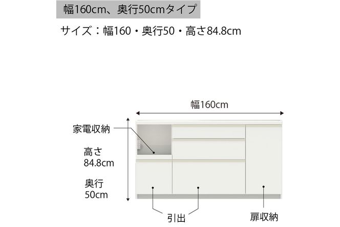 食器棚 カップボード 組立設置 EMA-1600Rカウンター [No.614]