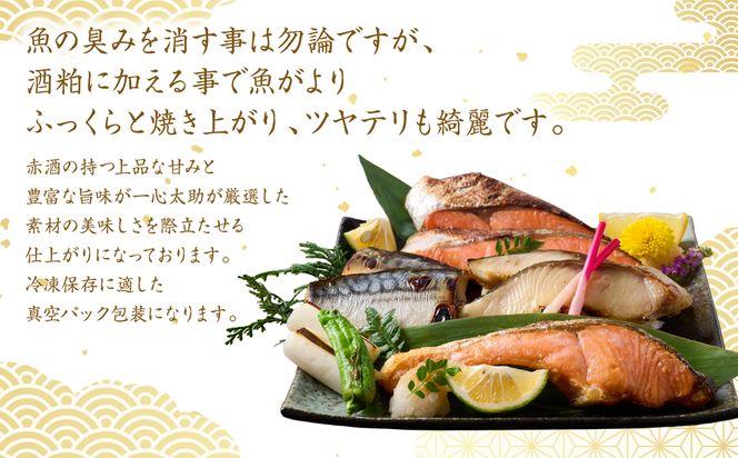 海産物の一心太助オススメセット（粕漬け３種と甘塩プレミアム銀鮭切身）プレミアムサーモン サーモントラウト トロさば  銀だら 銀鮭