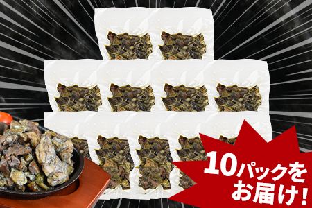 ＜宮崎名物 鶏の炭火焼き 計1kg（100g×10パック）＞準備でき次第翌々月までに順次発送【 肉 鶏 鶏肉 炭火焼 炭火焼き 国産 国産鶏肉 常温 常温鶏肉 鶏肉おかず 鶏肉おつまみ 国産炭火焼き 常温炭火焼き 炭火焼きおかず 炭火焼きおつまみ 焼き鳥 小分け 惣菜 】【b0681_hi】