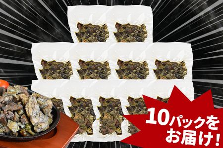 ＜宮崎名物 鶏の炭火焼き 計1kg（100g×10パック）＞準備でき次第翌々月までに順次発送【 肉 鶏 鶏肉 炭火焼 炭火焼き 国産 国産鶏肉 常温 常温鶏肉 鶏肉おかず 鶏肉おつまみ 国産炭火焼き 常温炭火焼き 炭火焼きおかず 炭火焼きおつまみ 焼き鳥 小分け 惣菜 】【a0681_hi_x2】