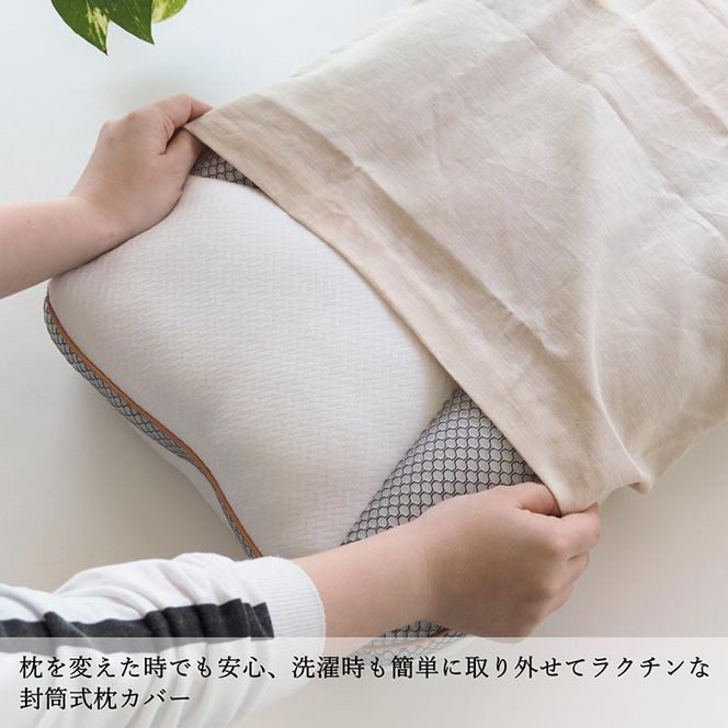 枕カバー カラー5色 麻100% 43×63cm用 日本製〈亀屋寝装センター〉｜寝具 カバー 枕カバー ピロケース 近江の麻 頭寒足熱 日本製 リネン おしゃれ