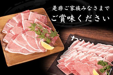 えころとん 豚モモスライス＆豚ウデ小間切れセット《60日以内に出荷予定(土日祝除く)》1500g(豚モモスライス500g×2/豚ウデ小間切れ500g×1) 熊本県産 有限会社ファームヨシダ---so_ffarmyum_60d_24_12500_1500g---