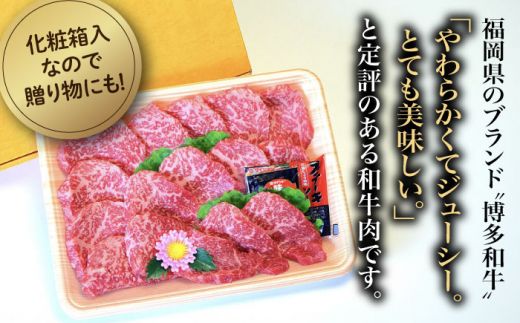 【化粧箱入】博多和牛A5〜A4 モモ赤身 ミニステーキ350g ソース・塩胡椒付《築上町》【株式会社マル五】[ABCJ024]