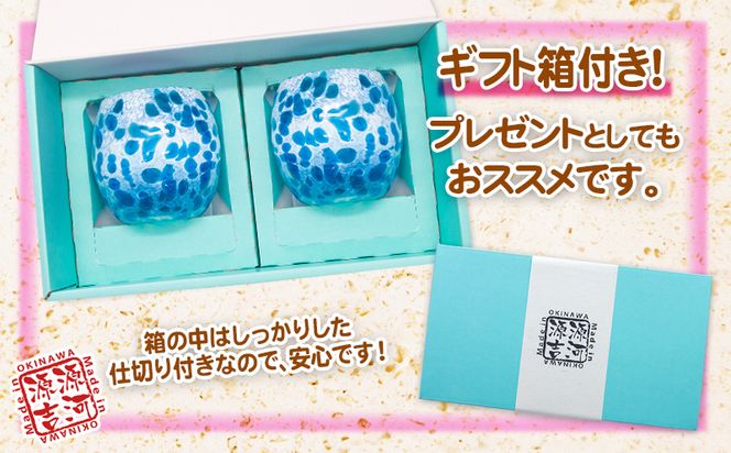 【琉球ガラス】源河源吉　海の雫　水色（タル２個セット）