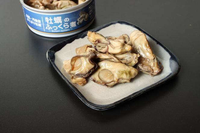 牡蠣のふっくら煮 3缶セット　京都 久美浜産 牡蠣 缶詰 プリプリ感 きゃんぷ ソロキャンプ アウトドア あうとどあ