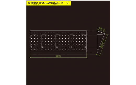 セミオーダー【ストレート】「カースロープ」【横幅1000mm、奥行300～600mm、高さ50～300mm】