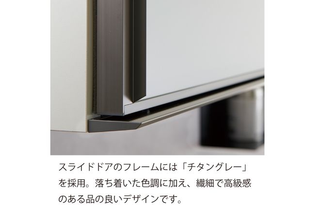 キッチンボードCPA-S1800RM [No.874]