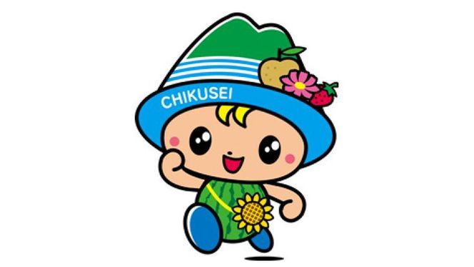 筑西市マスコットキャラクター「ちっくん」グッズ[BT001ci]