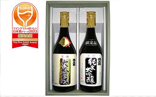 y錧SzK1453 yWGO v~A ō܊lzu@vƏđZbg 720ml×2{