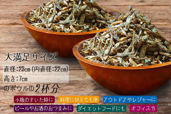 【A5-365】小魚アーモンド　1.5kg（アーモンドフィッシュ）