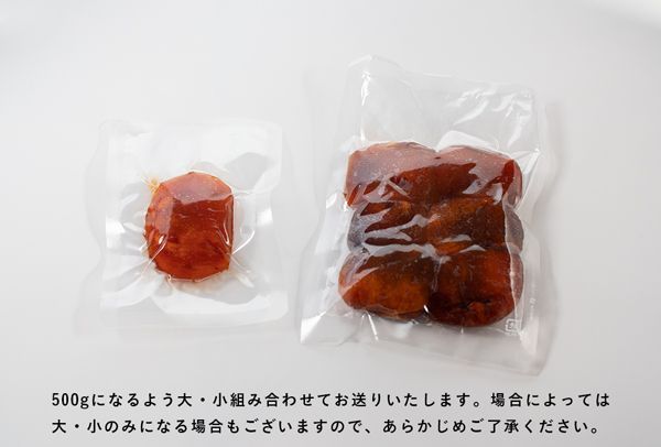 【CF】佐那河内産のこだわり刀根柿　500g　※離島不可《30日以内に出荷予定(土日祝除く)》---sanagouchi_ymk_3_500g---