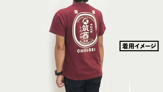 道の駅 グランテラス筑西 オリジナル Tシャツ エンジ Lサイズ [BW045ci