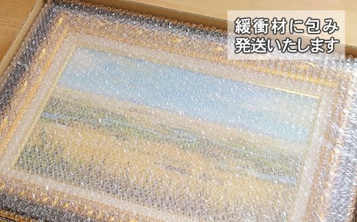 121-1263-55 北海道釧路町の大自然　絵画「春近し湿原」　１枚（M6号サイズ）