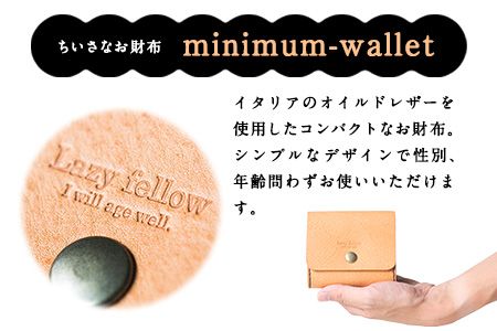 ちいさなお財布 minimum-wallet チョコ レザークラフト Lazy fellow《受注制作につき最大1カ月以内》 熊本県大津町 選べる8カラー---so_lazyminic_1mt_23_48000_choco---