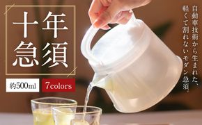 十年急須 （瑠璃色） 茶器 急須